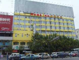 Home Inn Shuang Long Кунмин Екстериор снимка